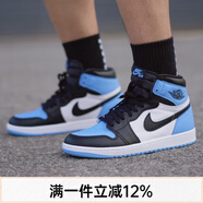 耐克（NIKE）【潮】Air Jordan aj1男鞋中高幫休閑運(yùn)動(dòng)透氣舒適百搭防滑籃球鞋 DZ5485-400 藍(lán)黑白 44.5