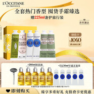 歐舒丹護(hù)手霜禮盒乳木果保濕滋潤(rùn)6支裝留香伴手禮生日禮物(香型隨機(jī))