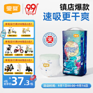 宜嬰新夢(mèng)想家全包臀小內(nèi)褲L38片拉拉褲超薄透氣【品牌直供 安心品質(zhì)】