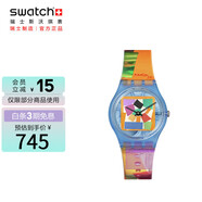 斯沃琪（Swatch）藝術(shù)之旅《蝸?！分黝}手表 中秋禮物男女石英表 SO28Z127