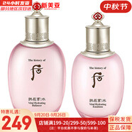 后（The history of Whoo）面膜后水妍睡眠面膜女天率丹睡眠面膜涂抹式 水妍水150+乳液110組合 260ml