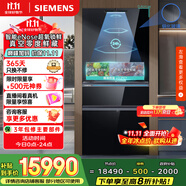西門子（SIEMENS）無界Pro529L法式多門雙循環(huán)冰箱AI超氧真空艙 超薄嵌入式零嵌四開門國家補貼鋼化玻璃KF82AA349C