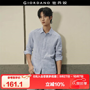 佐丹奴【韓國明星同款】透氣棉麻休閑商務(wù)帥氣長(cháng)袖襯衫男01045490