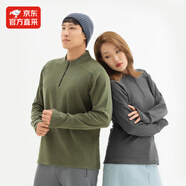 IBODY2025秋季新款衛(wèi)衣情侶運(yùn)動(dòng)長袖透氣寬松立領(lǐng)半拉鏈休閑套頭情侶衫 男青檸綠 常規(guī) 3XL