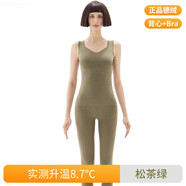 雅鹿保暖內衣女秋衣秋褲套裝男款2025新款秋冬季德絨加絨加厚發(fā)熱 保暖套裝R01松茶綠-高暖 S