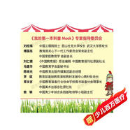 我的第一本科普MOOK 條條大路通羅馬/新小牛頓