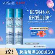 依泉（Uriage）活泉保濕補水噴霧300mlx2