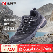 探路者（TOREAD）徒步鞋男 運動戶外防滑耐磨防潑水透氣登山鞋 輕便休閑運動鞋