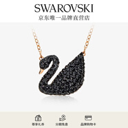 施華洛世奇（SWAROVSKI）Swan優(yōu)雅天鵝項(xiàng)鏈女吊墜輕奢小眾送女友女七夕情人節(jié)禮物 鍍玫瑰金色(大)5204134