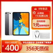 ipad pro2018/2020/2021/2022/2024 二手蘋果平板電腦ipad pro2018 11 256G 99新 wifi
