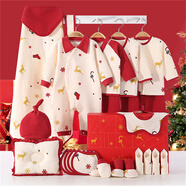 小皮特 嬰兒衣服純棉套裝春秋季新生兒禮盒剛初生寶寶男女3滿(mǎn)月禮物用品 保暖紅色24件 66cm 【3-6個(gè)月】丨A類(lèi)純棉