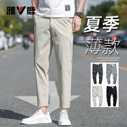 雅鹿休閑褲男士夏季新款九分褲親身舒適直筒百搭時(shí)尚潮流薄款男裝褲子 米白色 常規 34 約150-160斤可穿
