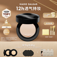 瑪麗黛佳（MARIE DALGAR）中秋種籽氣墊貼膚鎖妝持妝干皮滋潤粉底W01皚霧