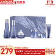 蘇秘37°（Su:m37°）套裝羅馬水乳霜套盒呼吸37鎏金溯茫蘇瑪女士孕婦護(hù)膚品禮盒禮物 蘇秘驚喜水漾沁潤(rùn)9件套含安瓶