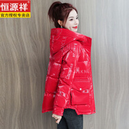 恒源祥免洗羽絨棉服女2025新款潮秋冬季亮面羽絨棉襖女士棉衣休閑外套女 靚麗中國紅 M  93-108斤
