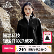 伯希和（Pelliot）戶(hù)外抓絨衣女搖粒絨外套女秋冬沖鋒衣內膽保暖夾克125110022黑XXL