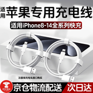 時(shí)途適用蘋(píng)果充電線(xiàn)type-c30w快充數據線(xiàn)iPhone14/14pro/13pro/12promax/11/8p加長(cháng)1.5米2米lightning 快充線(xiàn)USB口【1條裝】 快充線(xiàn)2米