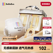 bebebus超褲護臀成長褲XXL28片(≥15kg)夏季超薄透氣拉拉褲學步褲男女寶
