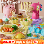 妙貝樂(lè )兒童彩泥3-6歲玩具女孩過(guò)家家橡皮泥益智安全無(wú)毒超輕女新年禮物