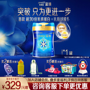 美贊臣嬰幼兒配方奶粉（店鋪會(huì )員專(zhuān)享） 藍臻3段820g