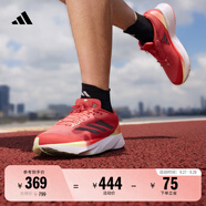 adidas「閃充跑鞋」ADIZERO SL超輕穩(wěn)定緩震回彈體測(cè)跑鞋阿迪達(dá)斯   紅色/極光金屬色/紅熒光   38.5