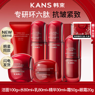 韓束紅蠻腰護膚品套裝化妝品全套禮盒抗皺緊致補水送女友媽媽情人禮物 超值6件：潔+水+乳+精華+霜+眼霜