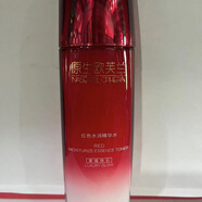 原生歐芙蘭歐芙蘭紅色水潤精華水 120ml 裸瓶發(fā)