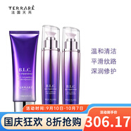 天芮（Terrake）【熱銷(xiāo)10萬(wàn)+】護(hù)膚品套裝BLC多元修護(hù)化妝品套裝補(bǔ)水保濕充盈提亮 BLC潔面+水+乳(清爽型)