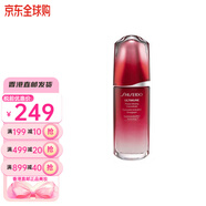 資生堂四代紅腰子精華75ml抗老精華敏感肌紅色蜜露水送女友中秋國(guó)慶節(jié)禮 紅腰子精華50ml
