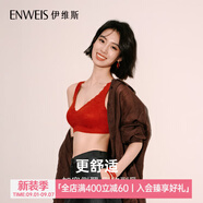 伊維斯（ENWEIS）【空氣內(nèi)衣】無鋼圈抗菌文胸蕾絲背心固定杯墊舒適柔軟內(nèi)衣女 朱紅(背心款) XL /170(適合80D，85ABC)