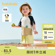 巴拉巴拉寶寶短袖套裝男童夏裝女童洋氣兩件套2025時尚清新萌208225119201