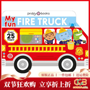 英文原版 My Fun Fire Truck 我的消防車(chē) 紙板翻翻書(shū) My Fun School Bus姐妹篇 兒童英文啟蒙繪本 Roger Priddy 綠山墻 . 綠山墻圖書(shū)