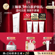 伊麗莎白雅頓白茶新肌潔面乳125ML溫和清潔氨基酸清新洗面奶生日禮物