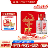 國(guó)窖1573 濃香型白酒 精美禮盒裝 含酒具 過(guò)節(jié)送禮 商務(wù)宴請(qǐng) 收藏?cái)[柜自飲 52度 500mL 2瓶 牛氣沖天 牛年禮盒