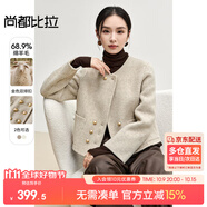 尚都比拉小香風(fēng)雙面毛呢外套女秋冬小個(gè)子高級(jí)感呢子羊毛大衣