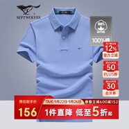 七匹狼短袖T恤男士T恤時(shí)尚中青年翻領(lǐng)商務(wù)休閑小狼標(biāo)刺繡Polo男裝