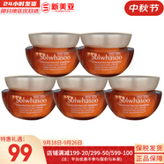 雪花秀（SULWHASOO）套盒滋盈滋陰平衡水油補水保濕提拉緊致潤白煥膚套裝女禮盒護膚品 人參御顏清爽面霜5ml*5瓶