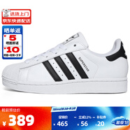 ADIDAS阿迪達斯經(jīng)典時(shí)尚貝殼頭運動(dòng)板鞋（三葉草系列休閑小白鞋男女） 2025新版JH9976 39
