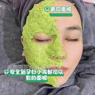 譽(yù)芙美青瓜面膜粉美容院軟膜補水保濕控油提亮膚色嫩白淡斑緊致自調面膜 兩袋優(yōu)惠裝1000g 黃粉加白粉效果更好