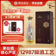 One's Member醬香壹號(hào)尊享版醬香型白酒 53度 500ml 禮盒裝 茅臺(tái)鎮(zhèn)核心產(chǎn)區(qū) 