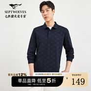 七匹狼（SEPTWOLVES）【不易變形】長袖T恤男新款印花翻領(lǐng)Polo柔軟體恤衫男裝 102(深藍) 3XL 185/100A
