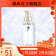 蘭皙【官方店】蘭皙蘭皙直售蘭皙瑩雪肌水活新肌橄欖純露深 蘭皙雪肌亮膚露