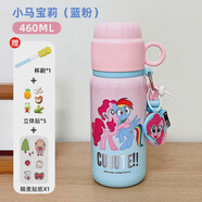 三麗鷗美樂(lè )蒂兒童保溫杯女孩小學(xué)生上學(xué)專(zhuān)用幼兒園雙飲 【藍粉】碧琪云寶-460ML【316不銹鋼一杯三蓋直飲口+吸
