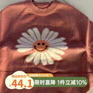 Auro Mesa女童毛衣春秋韓版雛菊洋氣寬松版兒童套頭蝙蝠袖針織衫上衣