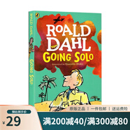 Roald Dahl羅爾德達(dá)爾小說(shuō) Roald Dahl 女巫好心眼兒圓夢(mèng)巨人了不起的狐貍爸爸查理和巧克力工廠魔法手指羅爾德達(dá)爾 綠山墻 Going Solo 獨(dú)闖天下