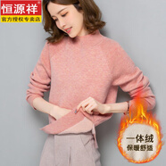 恒源祥羊毛衫半高領(lǐng)加絨加厚毛衣女短款寬松套頭內(nèi)搭開叉一體絨打底冬季 珠光粉 保暖一體絨 S
