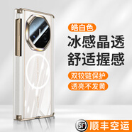 歐格迪【35°防窺款丨腕帶支架】適用華為matex6手機殼x5典藏版xts三折疊屏支架防摔外殼高清透明保護套 XT/S【皓白色】不發(fā)黃丨裸機手感丨雙鉸鏈保護