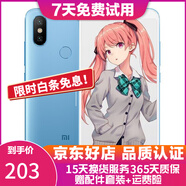 小米（MI）小米6X手機  二手游戲手機 4G全網(wǎng)通   5.99全面屏AI雙攝 冰川藍 6G+128G   9成新