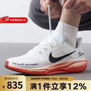 耐克（NIKE）官方男鞋PEGASUS 41飛馬41跑鞋公路緩震運動馬拉松專業(yè)跑步鞋寬版 HJ7037-100 41