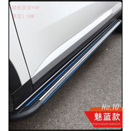 麗田北汽幻速S3S2S5S6S7原廠(chǎng)款踏板幻速H2H3S3LH3F改裝側腳踏板 黑魅藍一套左右踏板加支架 單支裝不帶燈